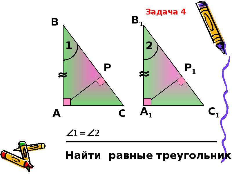 Варианты прямоугольных треугольников. Высоты в прямоугольном треугольнике рисунок. Три высоты в прямоугольном треугольнике рисунок. Макет прямоугольного треугольника. Схема прямоугольного треугольника в дизайне.