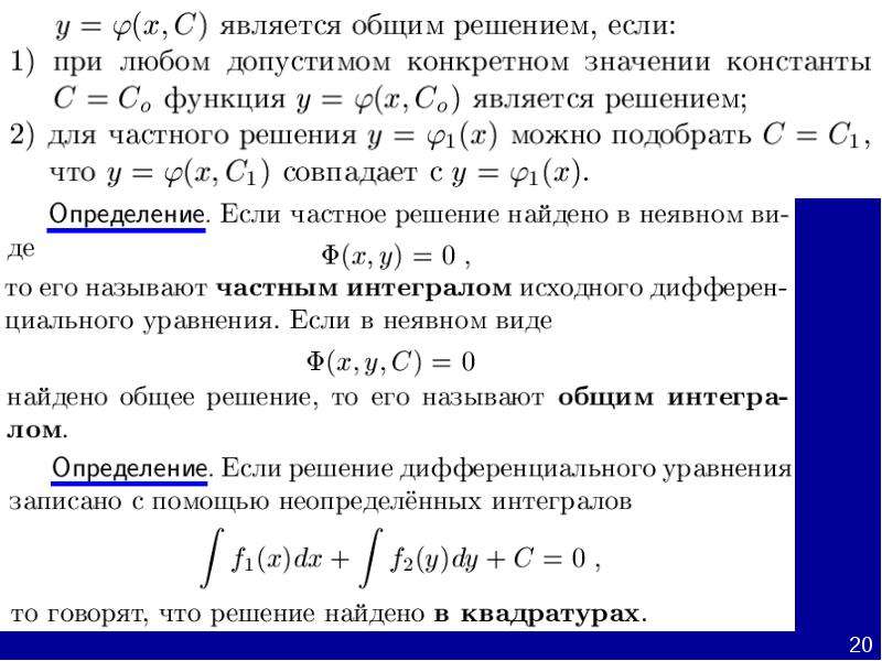 Комплексная производная. Производные комплексных чисел. Производная комплексного числа. Ln комплексного числа. Производные от чисел.