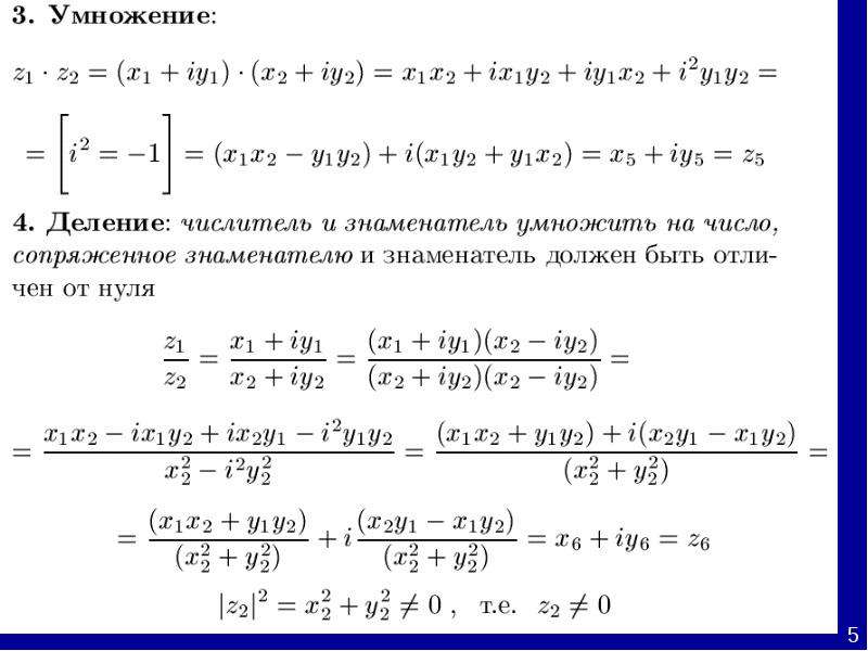 Комплексное XC И XL. Как найти z XL И XC.