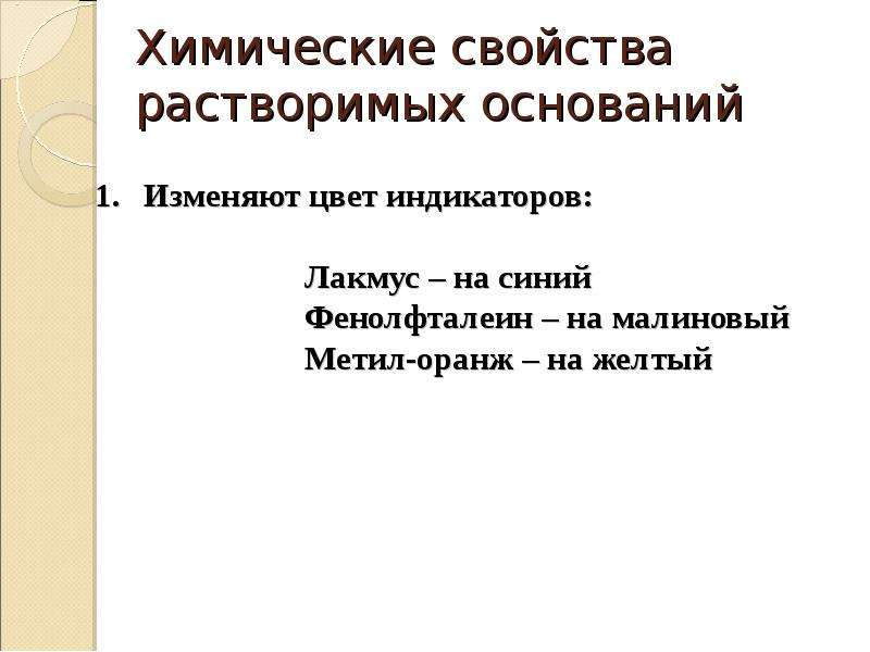 Разрешающая способность растрового изображения характеризует