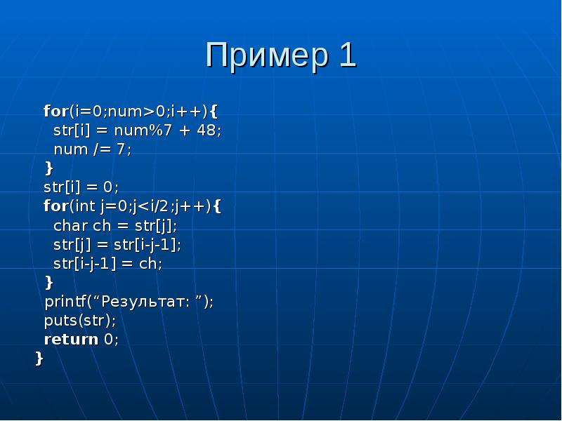 Char str. Str[i]==' ' ? 1 : 0. (Str[i] + 1) * v5 % 256. For i in Str. For (INT J = 0; J < Size; j++) { for (INT I = 0; I < Size; i++) {.