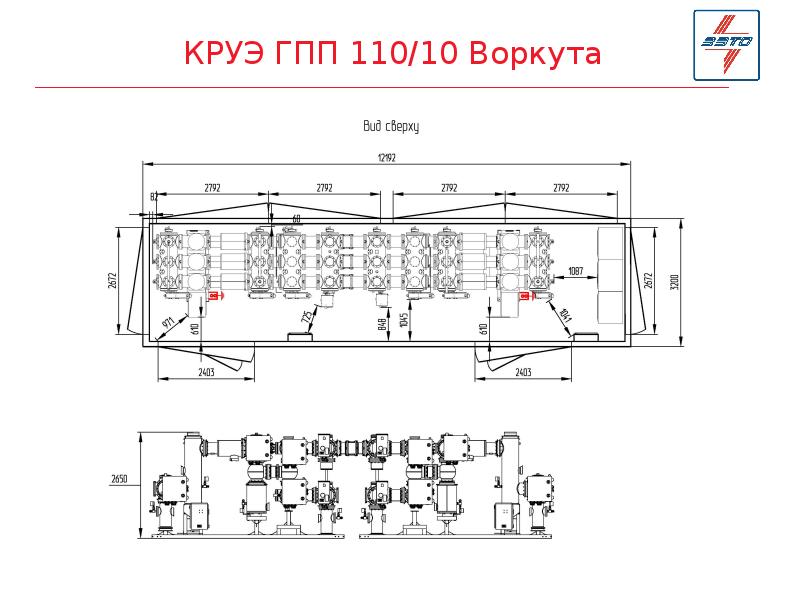 Принципиальная схема круэ