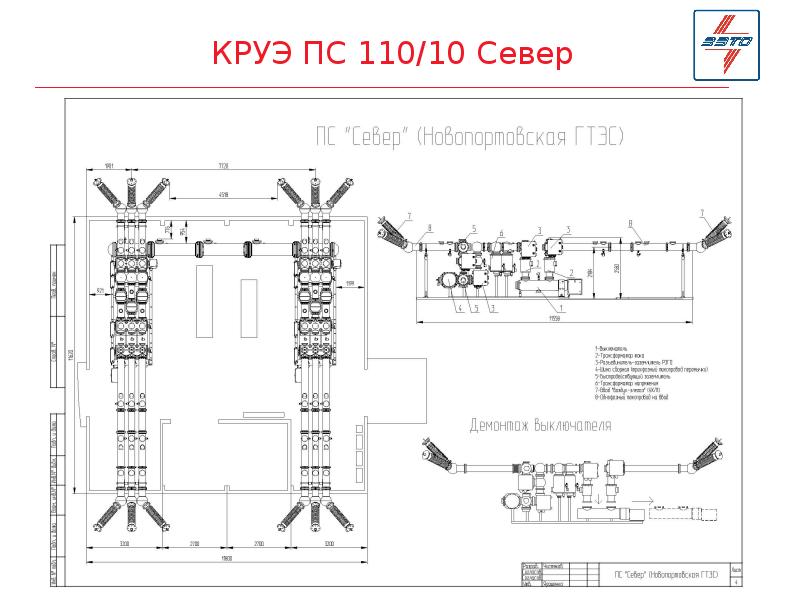 Схема круэ 220 кв