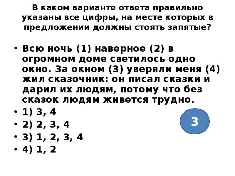 Презентация слова грамматически не связанные с предложением 8 класс