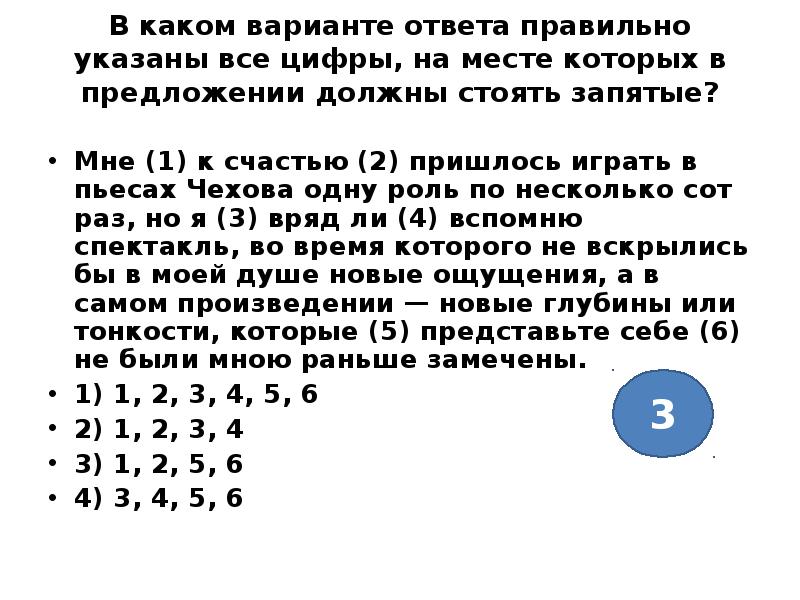 Презентация слова грамматически не связанные с предложением 8 класс