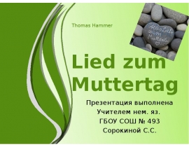 Lied zum muttertag