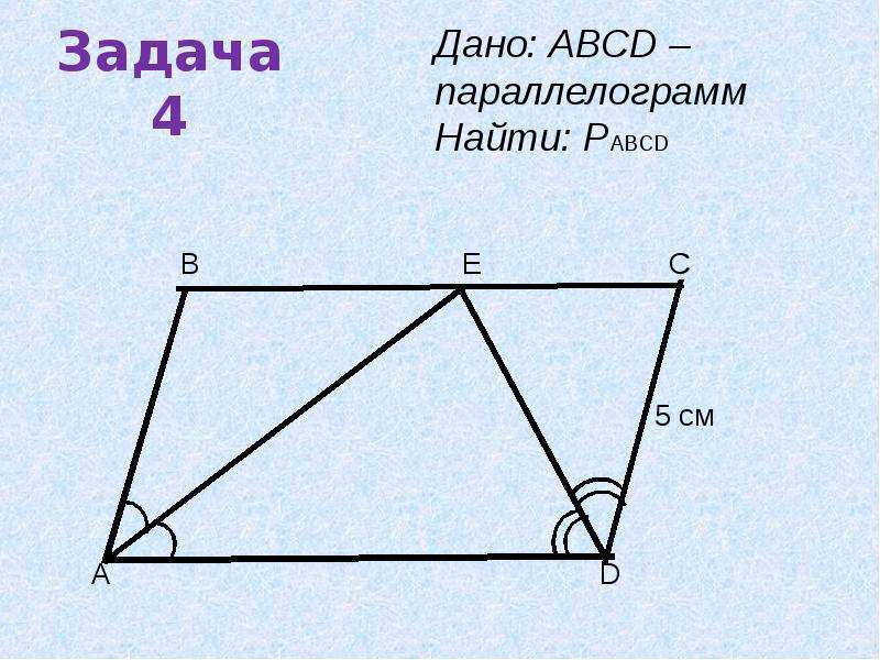 На рисунке представлен параллелограмм klmn найди