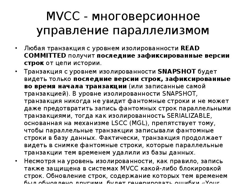 Версии строк