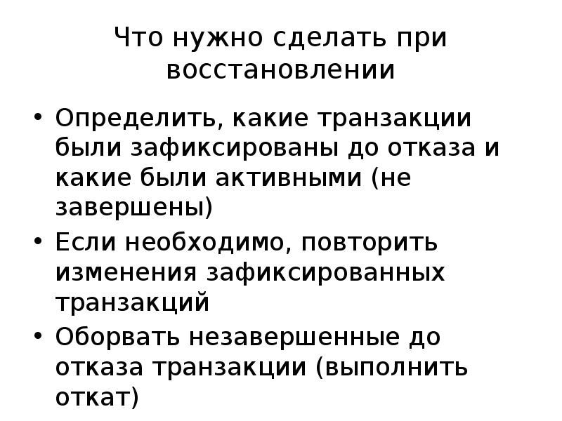 Благодаря газеты мы узнали о возобновлении