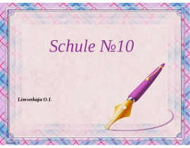 Schule Nummer 10