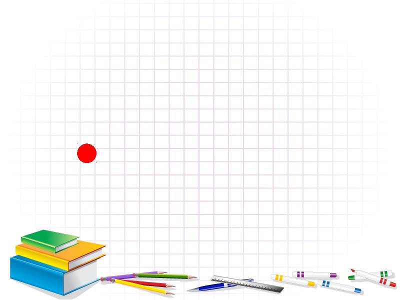 Фон для презентации урока математики