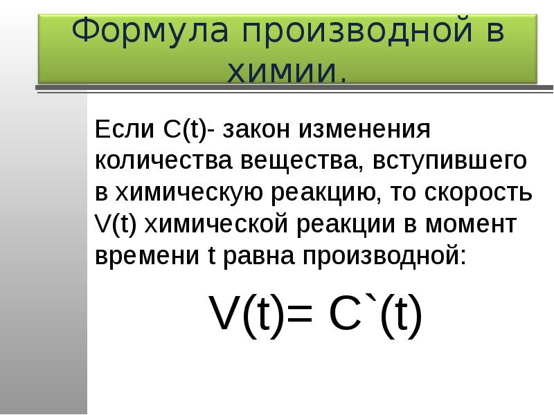 Количество вещества вступившего в реакцию