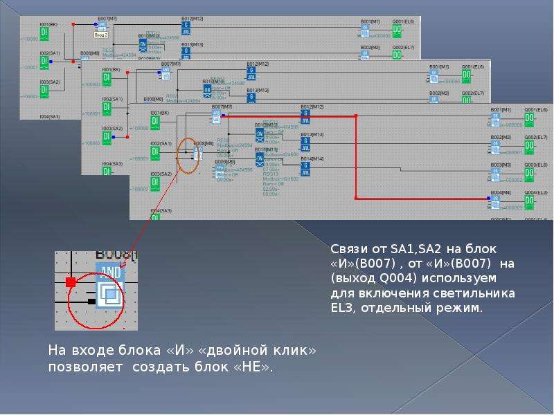 Oni plr studio схемы