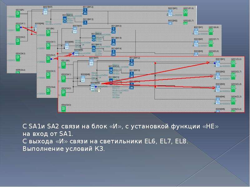 Oni plr studio проект насосная станция