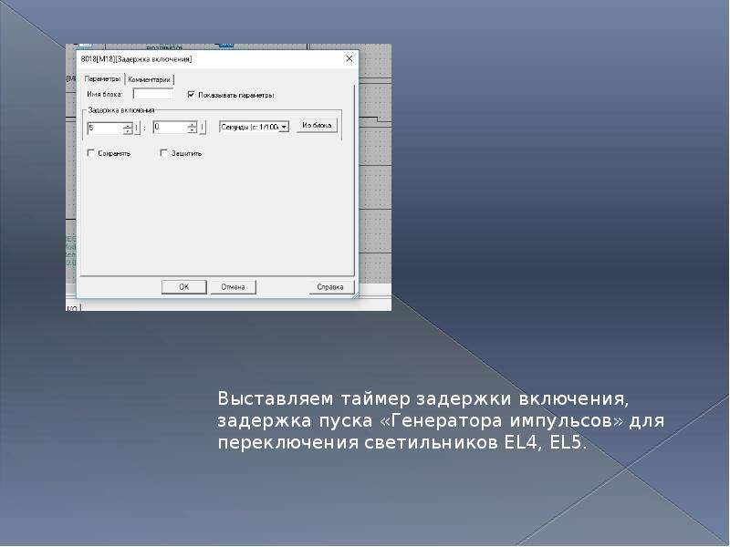 Oni plr studio схемы