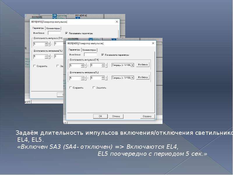 Oni plr studio схемы