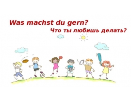 Hobbys. Was machst du gern. Что ты любишь делать