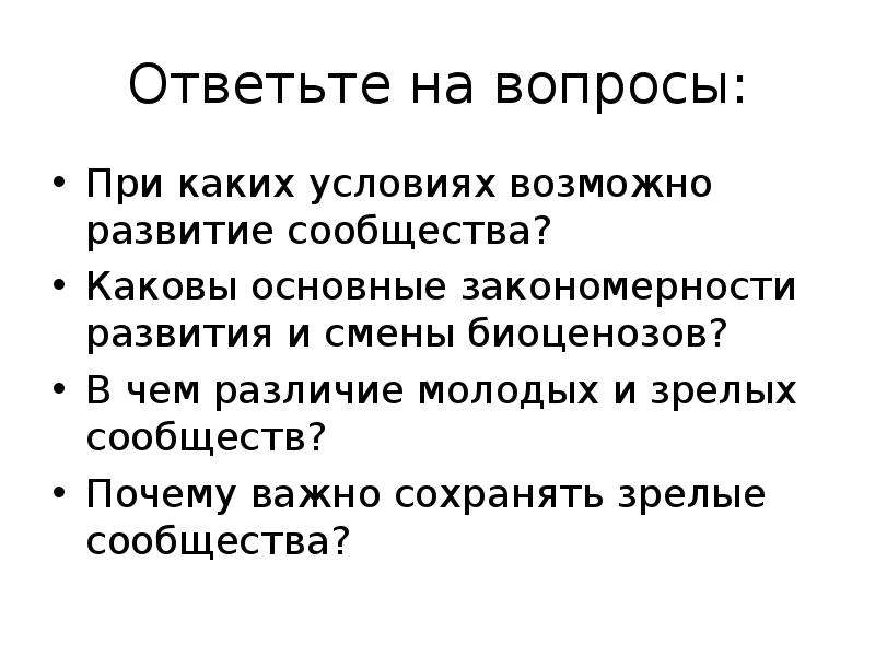 Младше помладше отличия