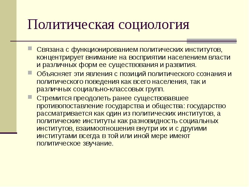 Население власти. Гименолепидоз эпидемиология. Гименолепидоз механизм передачи. Понятие коммерческой организации. Заражение гименолепидозом.