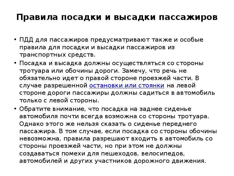 Также предусмотрены