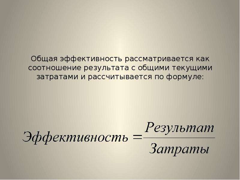 Как соотносятся красота и польза 8 класс искусство презентация