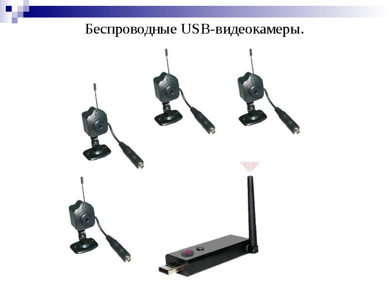 Usb видеонаблюдение. УСБ камера 2760. USB WIFI камера. Камера юсб для рыбалки. Обнаружение скрытых камер.