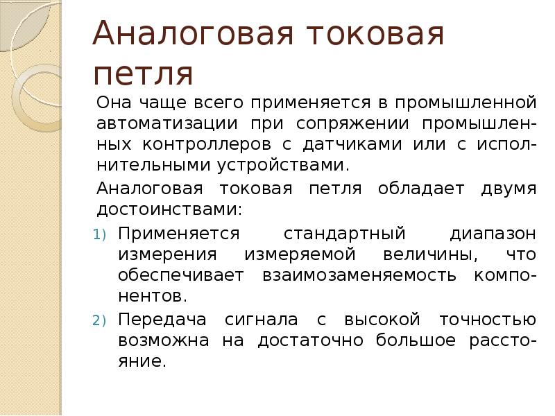 Практические вопросы