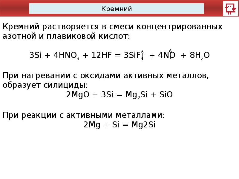 Уравнение реакции углерода с металлом