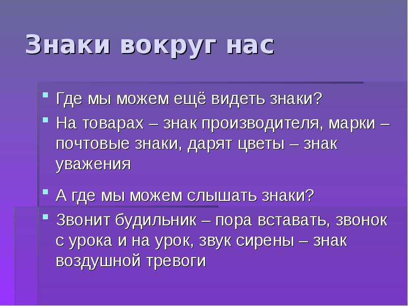 Элемент лозунг