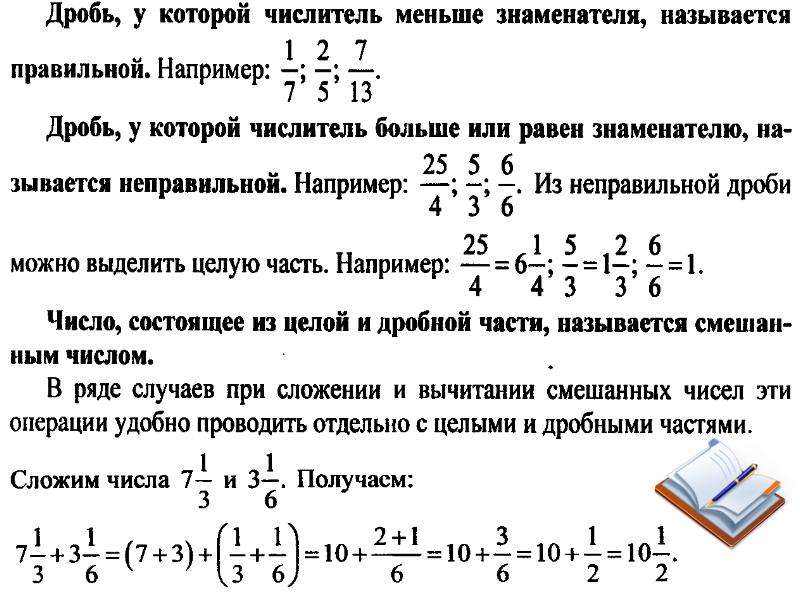 Приведите пример числового выражения и выражения с переменными. Числовые выражения 9 класс примеры ОГЭ. Числовые выражения с ответами 4 класс. Что называют числовым коэффициентом выражения примеры.