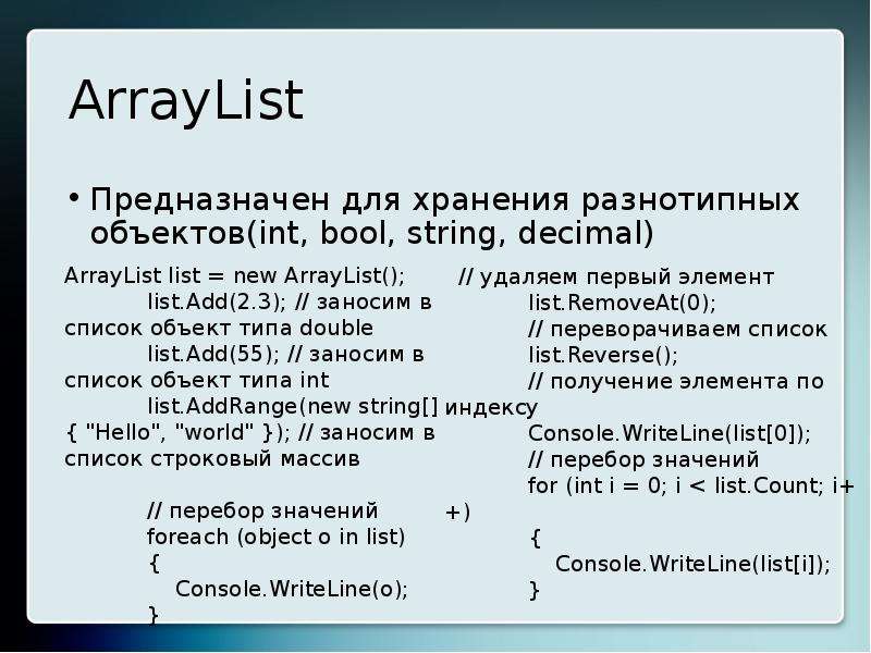 Классы прототипы. Прототип класса с++. Запишите объединение для хранения разнотипных данных..