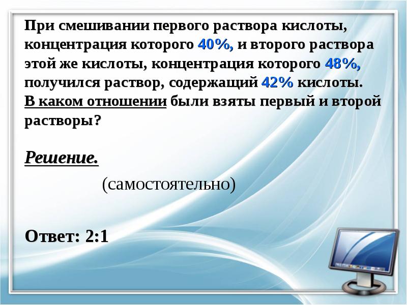 Задачи по егэ текстовые задачи по математике презентация