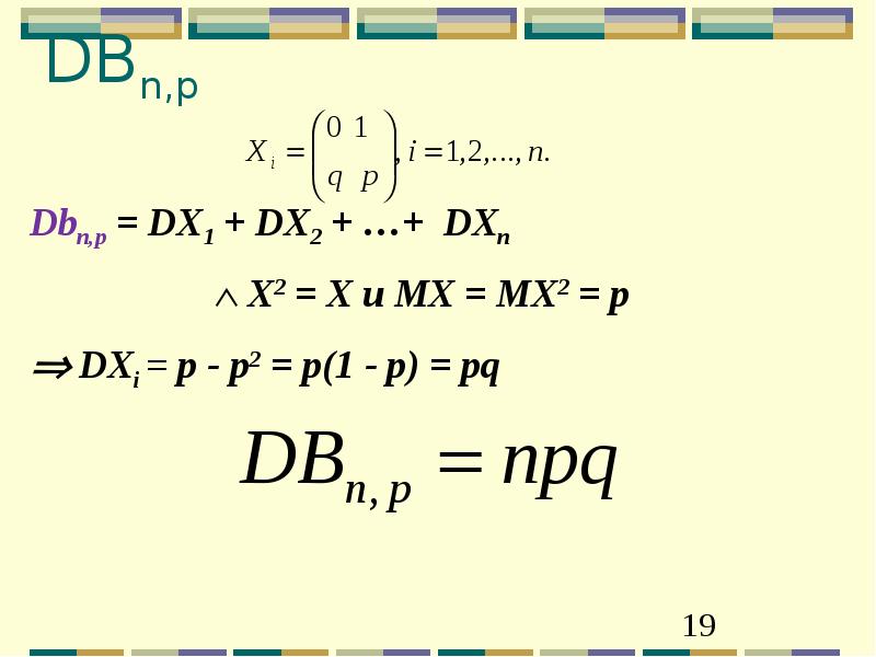 Как найти м 6. Действия над случайными величинами. D[X] M[X] формулы. MX И DX это. Как найти MX DX.