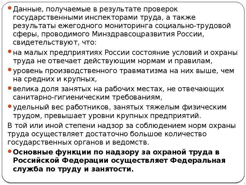 Также по результатам