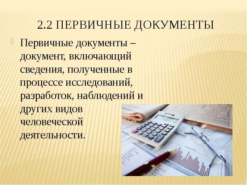 Отчет о прохождении практики в салоне красоты