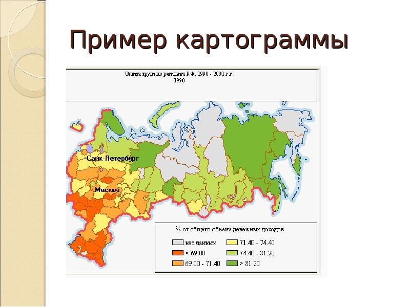 Как построить картограмму