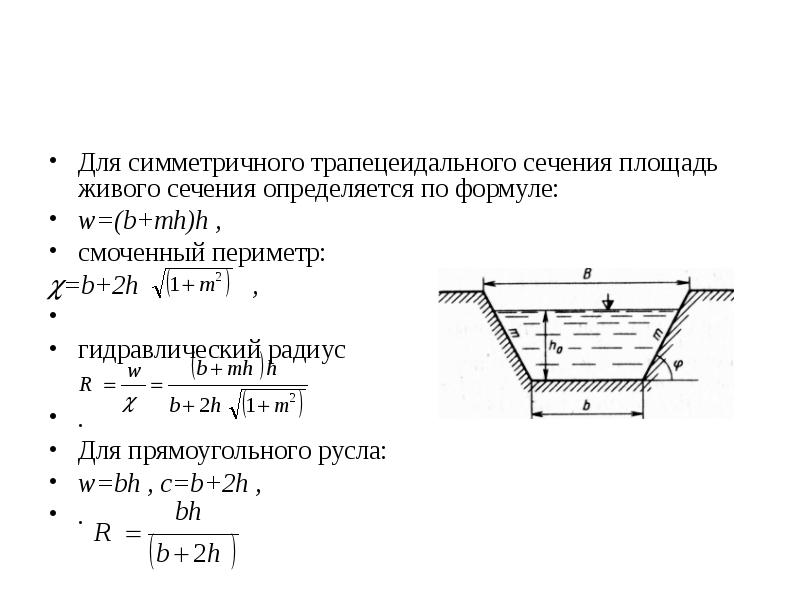 Площадь сечения катушки