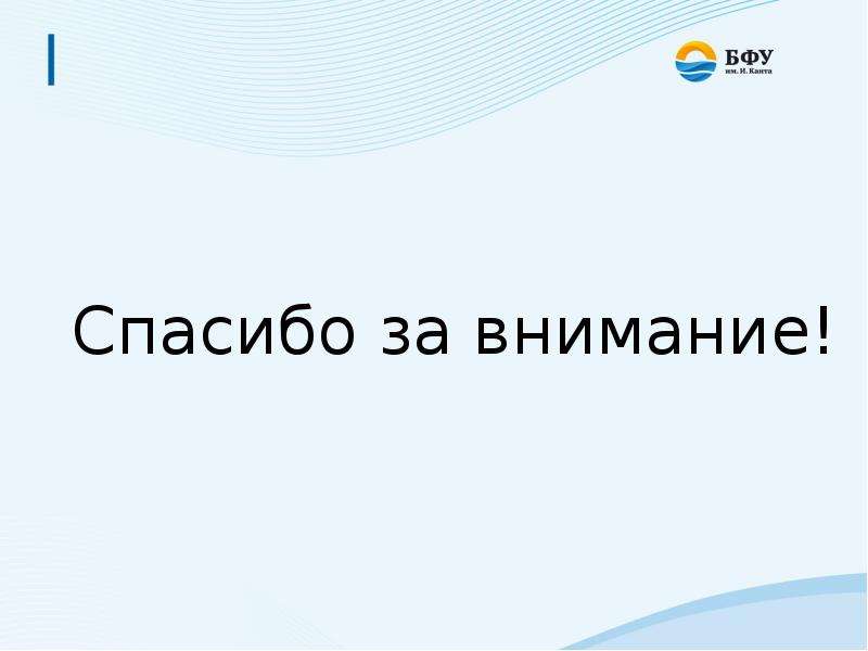 Проект калининград 3 класс