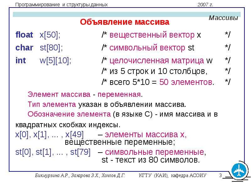 Задать вещественный массив