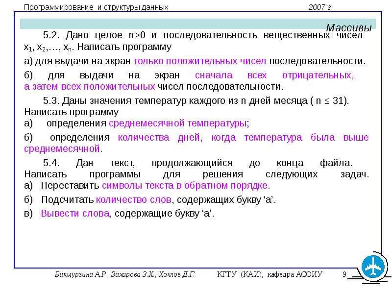 Цел n. Последовательность вещественных чисел. Вещественная последовательность это. Прописать последовательность чисел 0, 5. Дано вещественное число е>0 последовательность вещественных чисел.