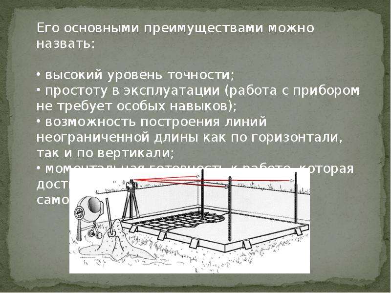 Нивелированием называется. Нивелирование через препятствие. Тригонометрическое нивелирование. Тригонометрическое нивелирование это в геодезии. Нивелирование на лестнице.