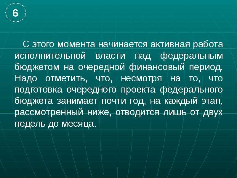 Роль советов. Следует отметить что несмотря на. Что вымьураеь активным началом.