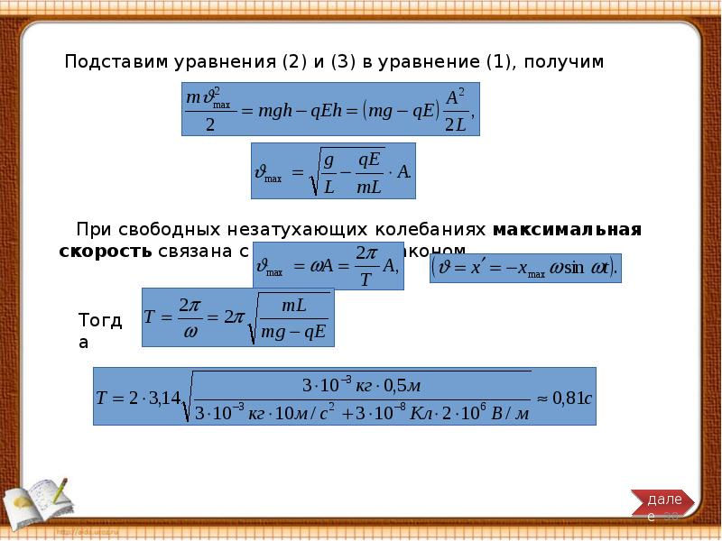 Как найти м 3