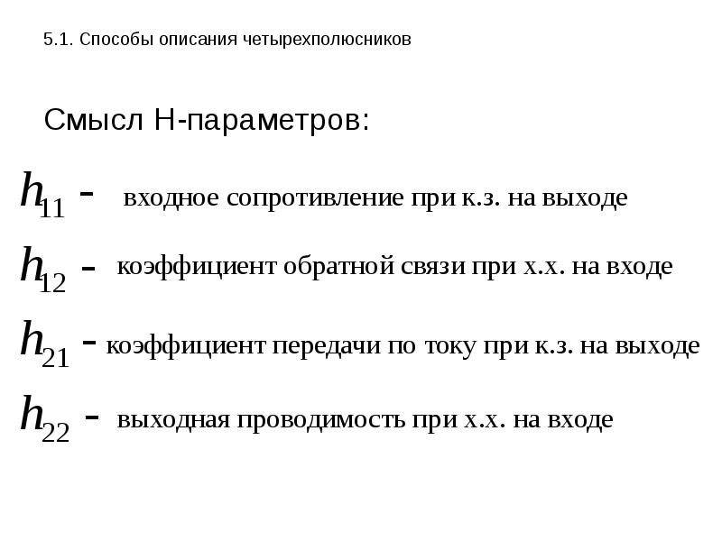 Общепринятые пути представления расписания проекта включают все за исключением