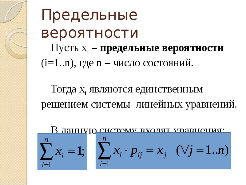 Количество состояние