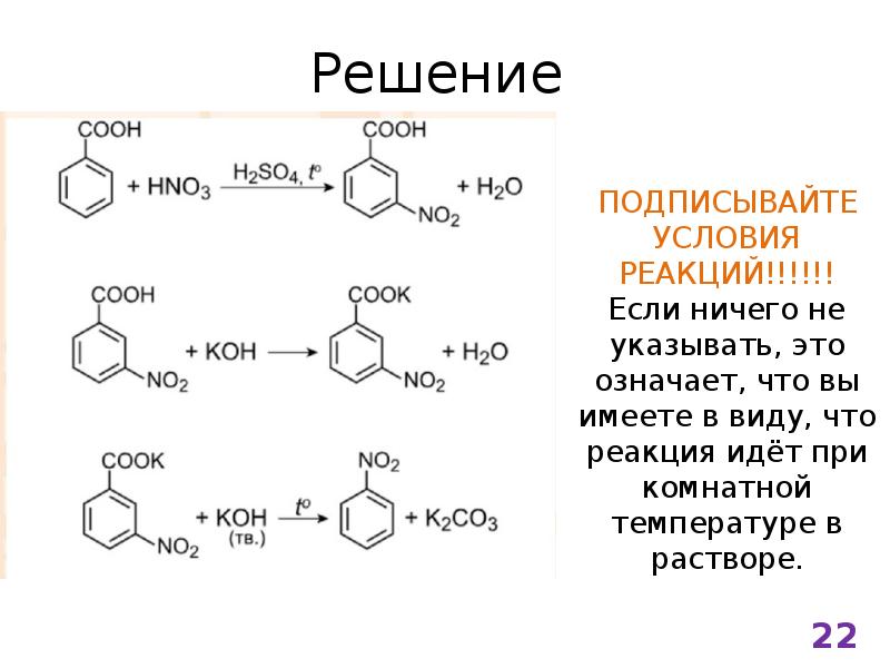 Все процессы реакционны если рушится человек