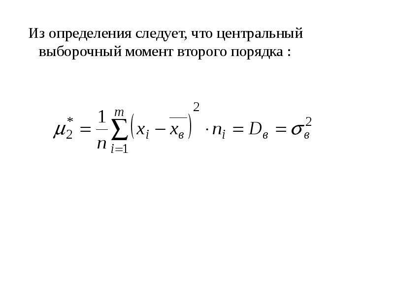 Следует определение