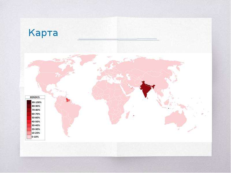 Карта распространения иудаизма в мире