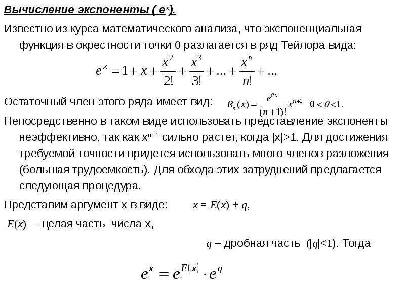 Что известно в прямой задаче. Осесимметричная задача теории упругости. Осесимметричная задача определение. Прямая задача теории. Прямая задача теории погрешностей.