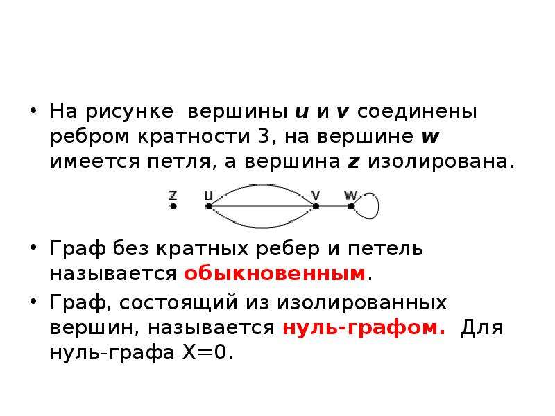 Элементы кратные 3